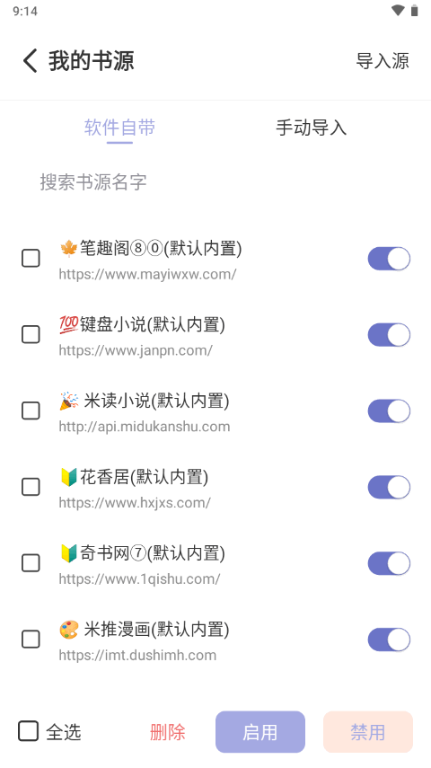 Ұţ�Ķ���Դapp v1.4.71