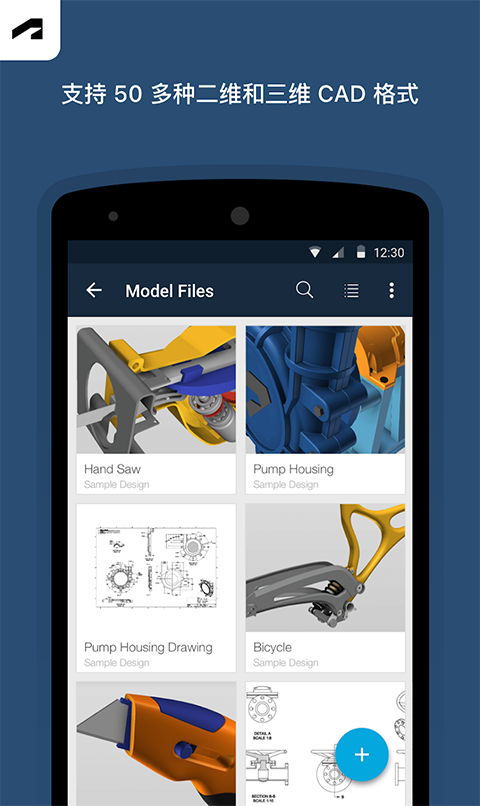 fusion免费版 v2.9.51