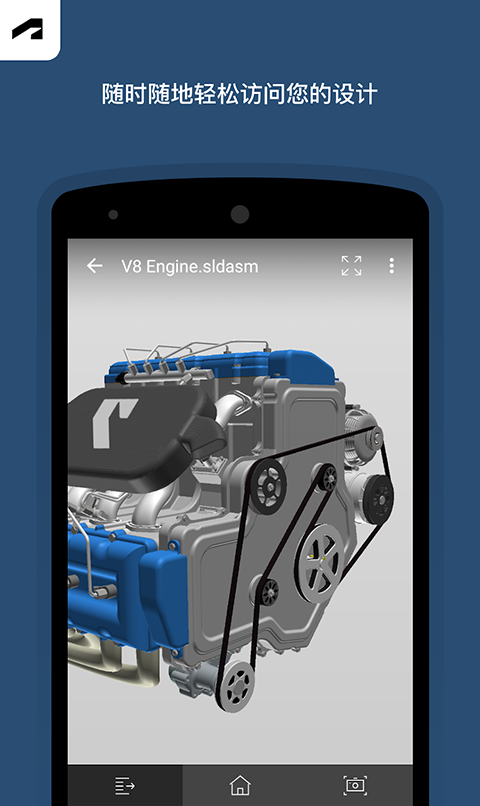 fusion免费版 v2.9.52
