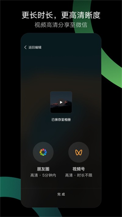 ����ֻ��� v3.1.760