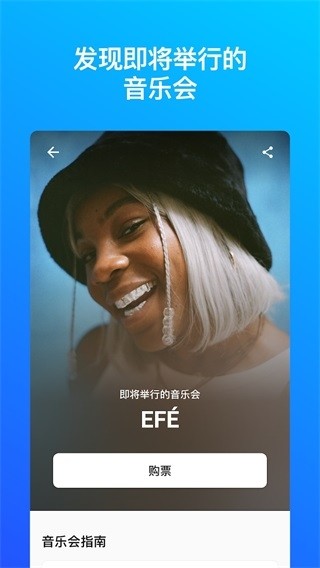 音乐雷达手机版(shazam) v16.35.1-2603300
