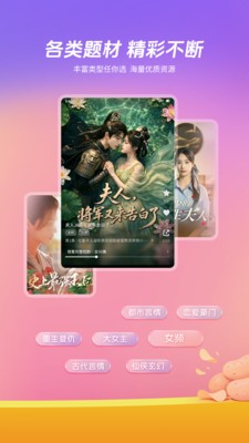土豆短剧免费版 v1.0.03