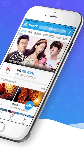播播TV v4.3.4.00