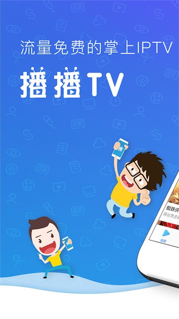 播播TV v4.3.4.02