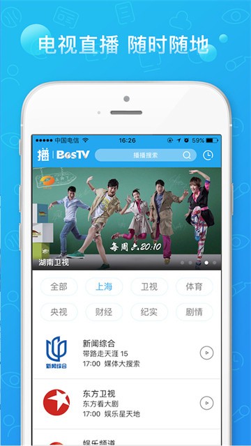 播播TV v4.3.4.01