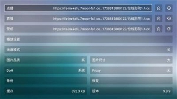 ��ͳӰԺTV v9.9.93