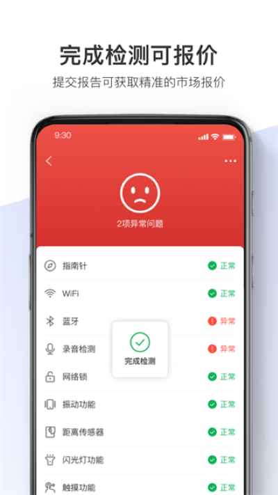 ���������� v1.5.21