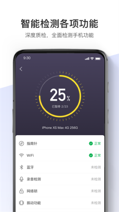 ���������� v1.5.23