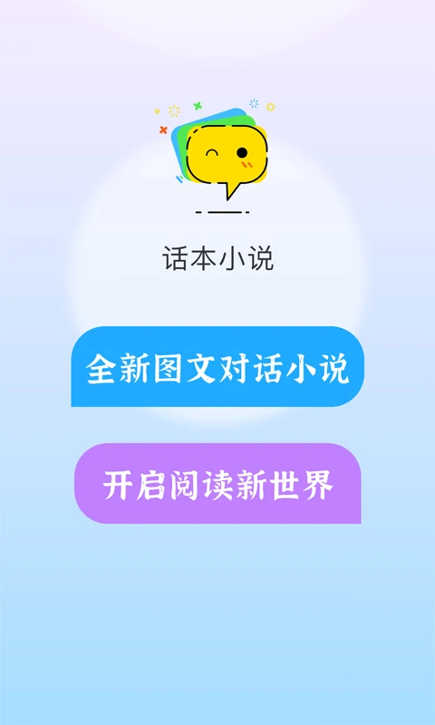 ����С˵���ٰ� v6.93.02