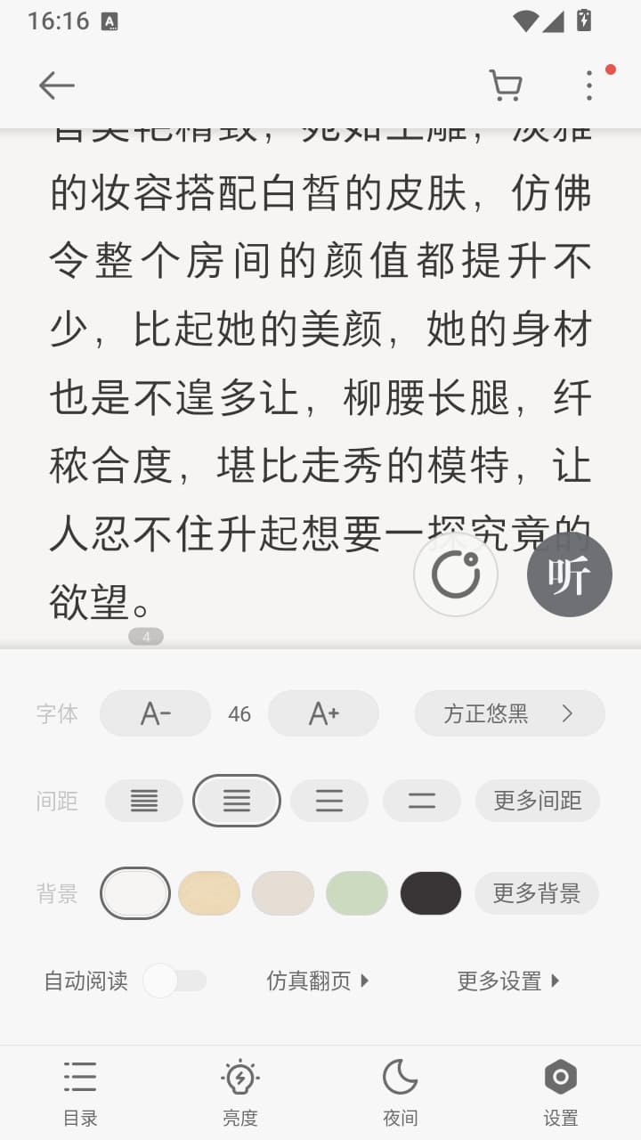 �������С˵app v7.83.00