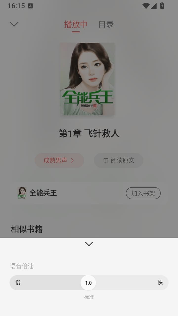 �������С˵app v7.83.01