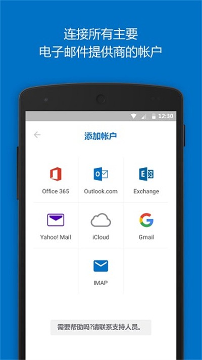 hotmail v7.8.2.10.48.34542