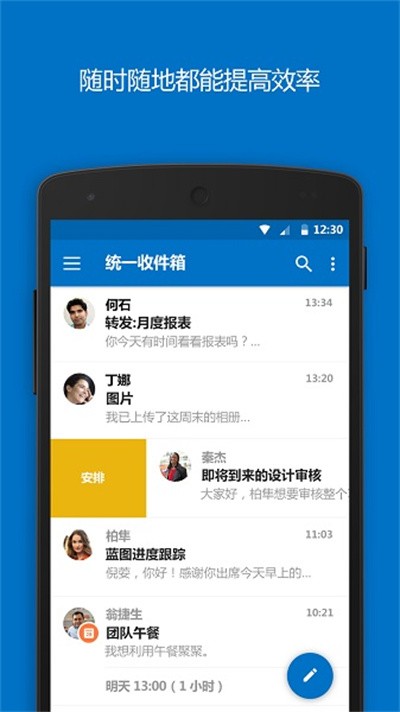 hotmail v7.8.2.10.48.34540