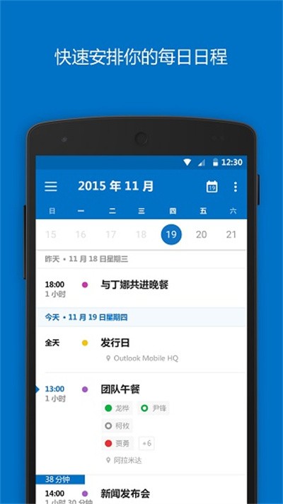 hotmail v7.8.2.10.48.34541