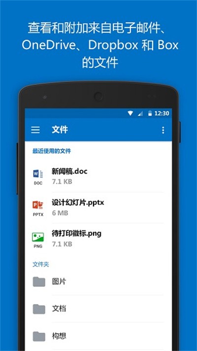 hotmail v7.8.2.10.48.34543