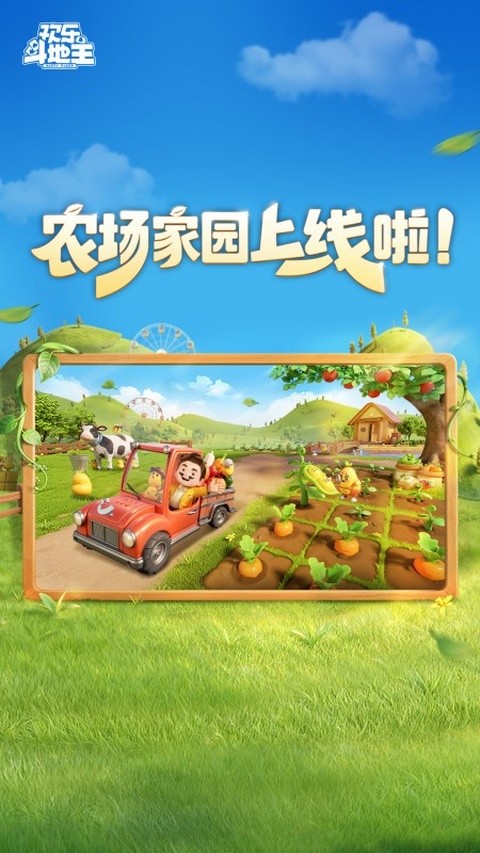���ֶ�����2026���°� v8.055.016 ��׿��0
