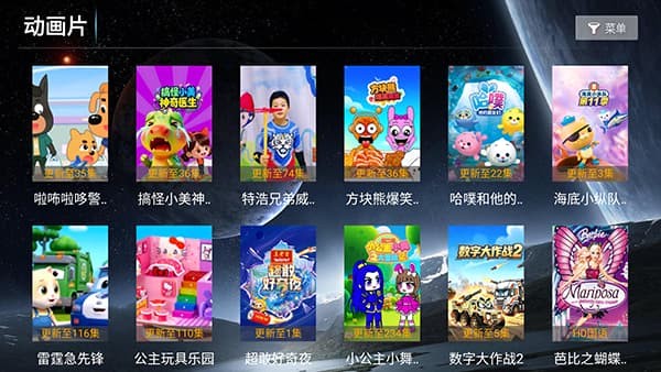 ���Ҽ�Լ��TVapp v8.12