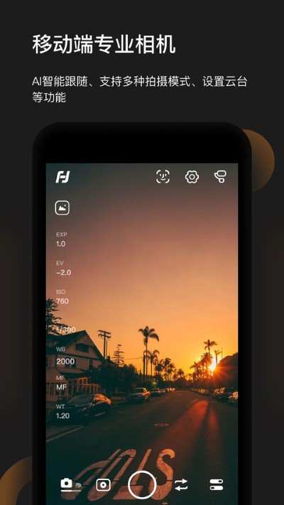 Feiyu ON ��Ѱ� v3.2.931