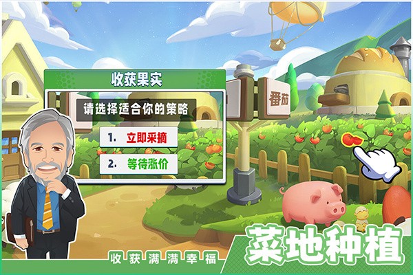 商业都市手游最新版 v1.0.59 安卓版1