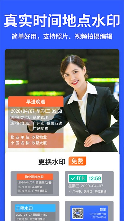 ����ˮӡ��� v15.6.10
