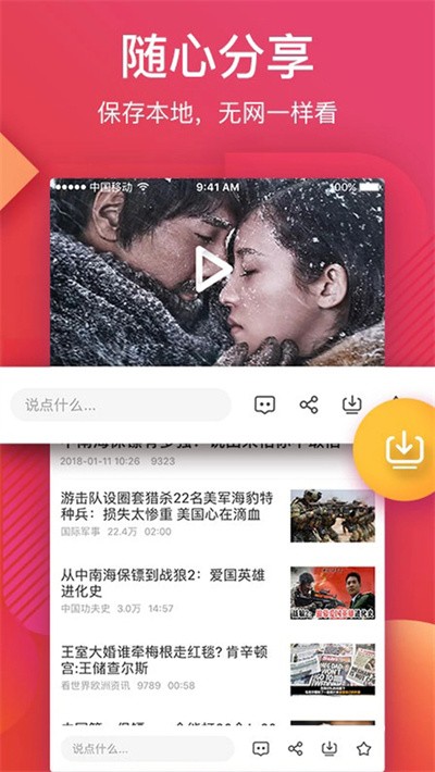 56��Ƶapp v6.2.60