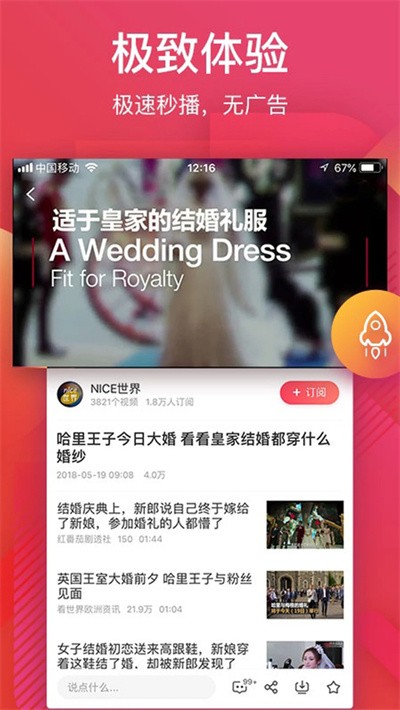 56��Ƶapp v6.2.61