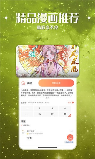 ���������� v2.3.220