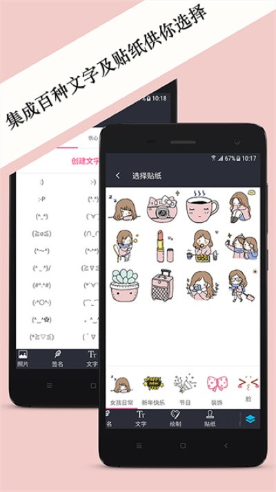 ��Ƭˮӡ��׿�� v3.4.51