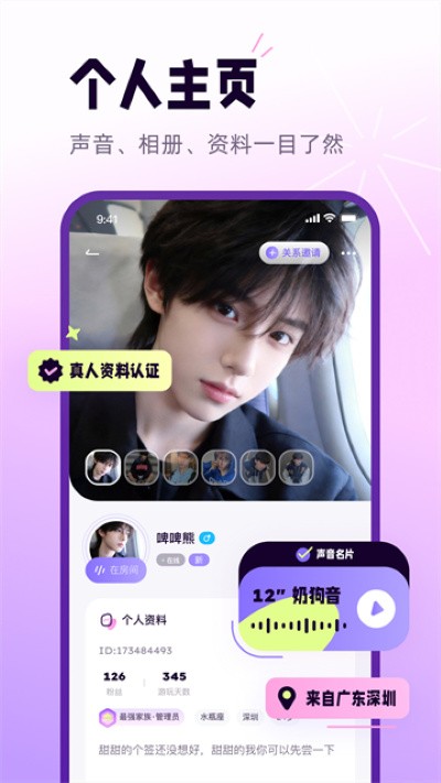 С��������app v5.5.12