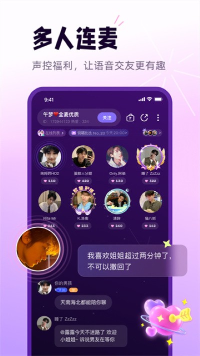 С��������app v5.5.11