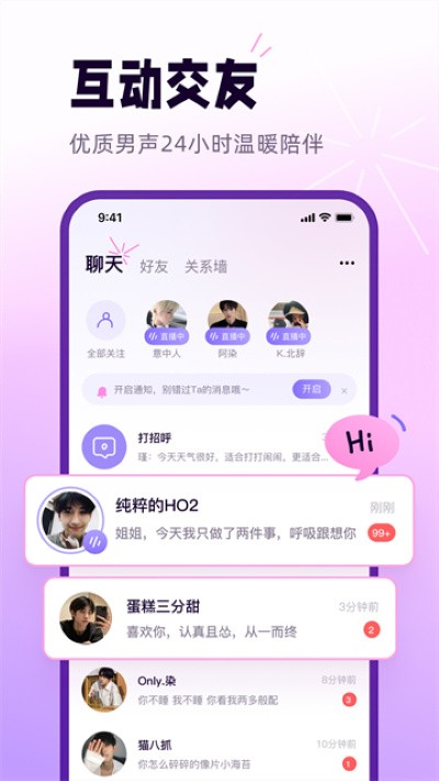 С��������app v5.5.14