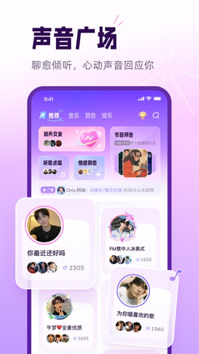С��������app v5.5.13