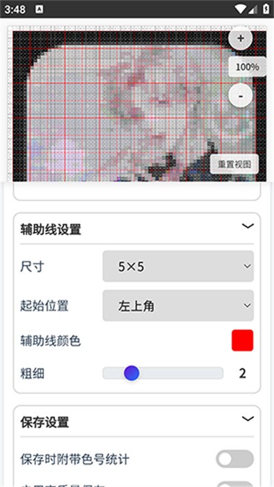 ��è�� v1.0.30