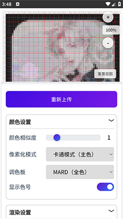 ��è�� v1.0.31