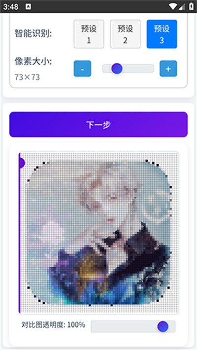 ��è�� v1.0.33