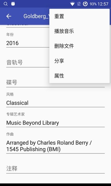 ���ֱ�ǩ�༭����׿�� v1.2.5.24