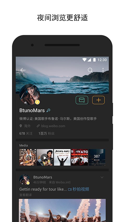 ΢��������app v6.9.40