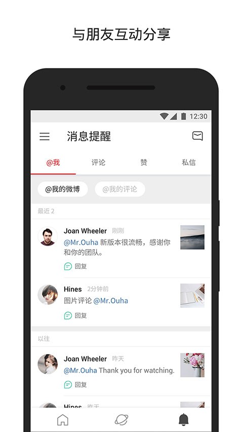 ΢��������app v6.9.41