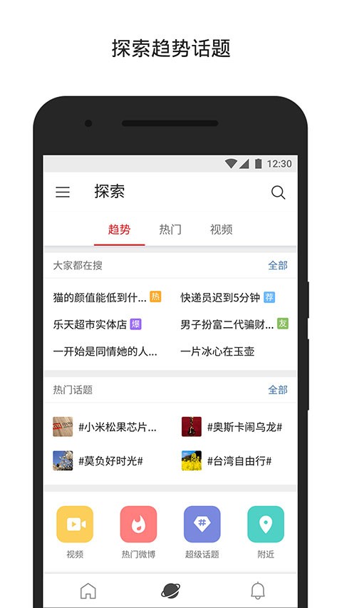 ΢��������app v6.9.42