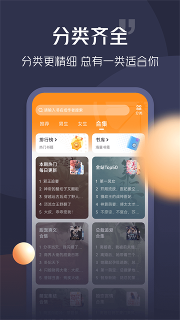 ���С˵�Ķ��� v5.1.5.31