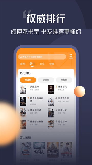 ���С˵�Ķ��� v5.1.5.32