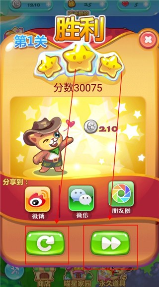 开心泡泡猫 v2.5.5770