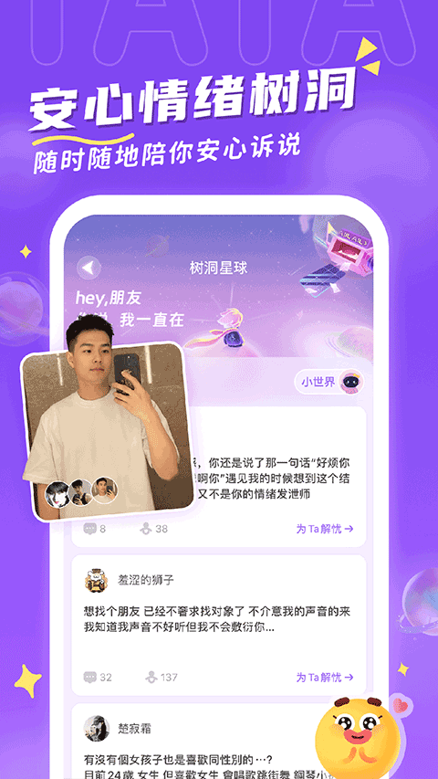 ��ta����ٷ����� v2.1.51