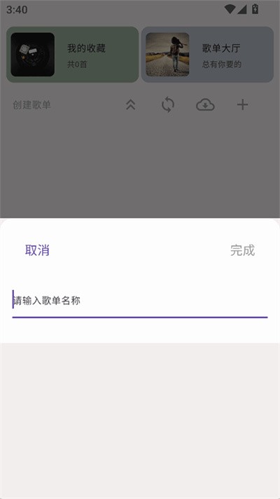 zpod���� v2.1.53