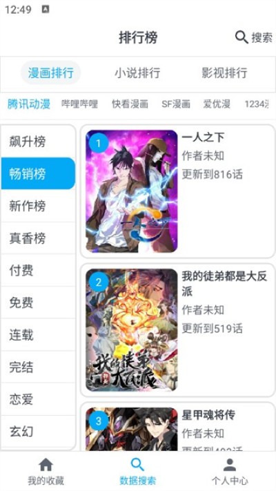MyComic�ٷ����� v1.11.52