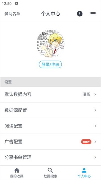 MyComic�ٷ����� v1.11.53