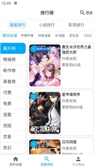MyComic�ٷ����� v1.11.50