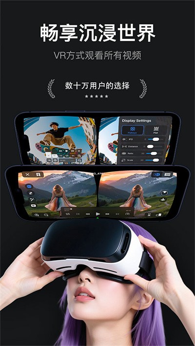 rPlayerVR������ v1.1.42