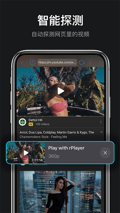 rPlayerVR������ v1.1.44