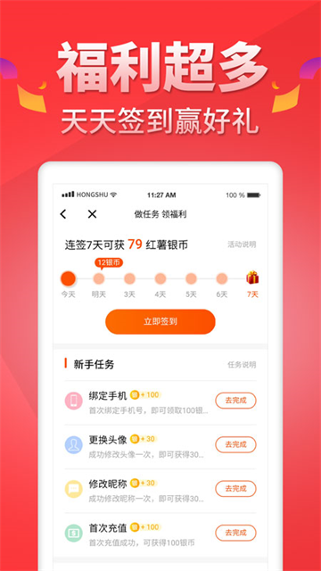 �����Ķ���Ѱ� v5.1.33